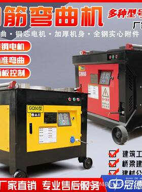 钢筋WJS箍弯筋曲机工程建筑折用钢筋弯弧机厂钢家筋弯机