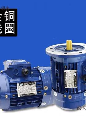 小型M麦RV涡轮蜗杆减HIWN速机卧式齿轮减速器铝合金RV030450带电