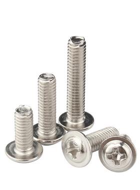 P圆WM镀镍十字带垫平尾螺丝机箱OUC螺丝盘头十字机头丝M2/M3/M钉4