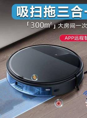 智扫地机机器人合JJV一家用拖体地全自动吸三尘清洗一机扫能地机
