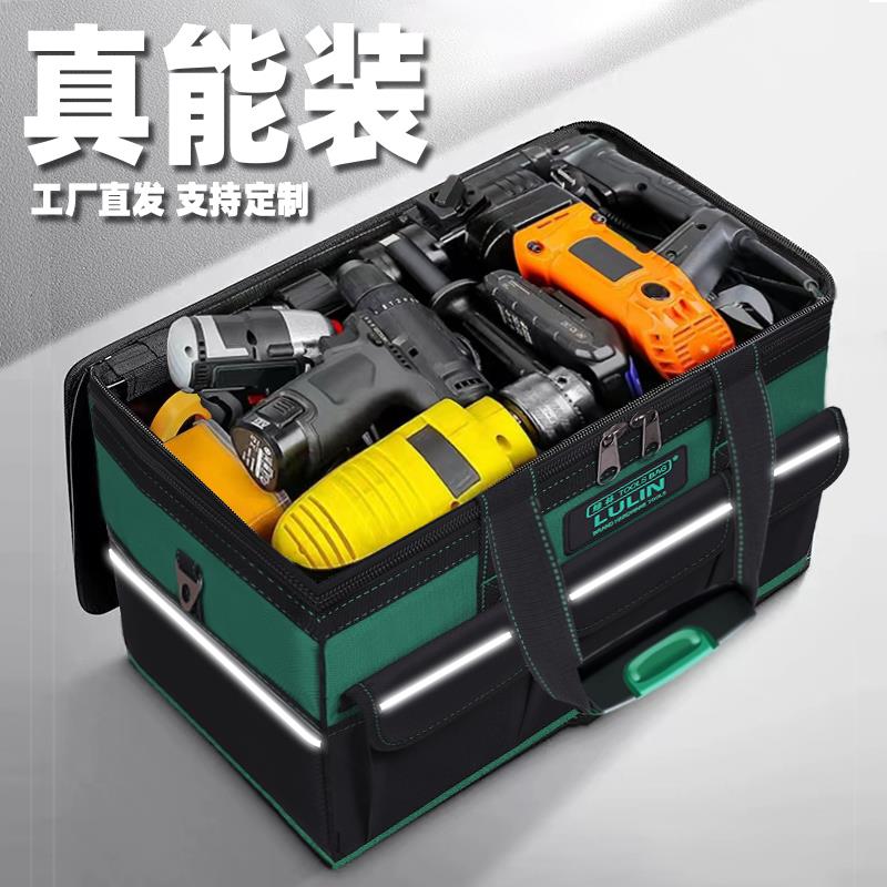 绿林工具包布耐磨特885厚电维修车载木工工专帆用工地大容量帆布图片