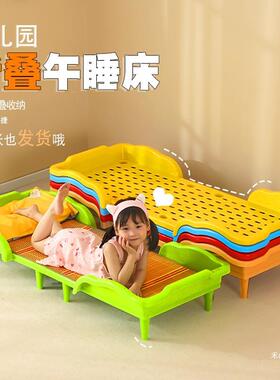 幼儿园专用叠叠床家庭ZZK休塑料午床可折叠床人儿童单午睡宠床物