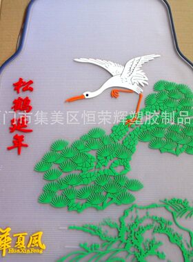 全透明汽车脚垫/环保脚垫 超薄水晶地垫  PVC汽车脚垫
