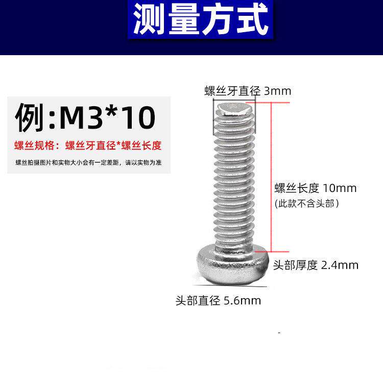 30头4不锈钢螺丝头螺盘头梅花螺丝OLC2672防圆盗梅花螺丝螺钉丝m2