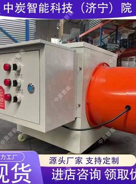 11675KW工定业工电暖风机稳性高业电风机暖使用时间长工业电暖风