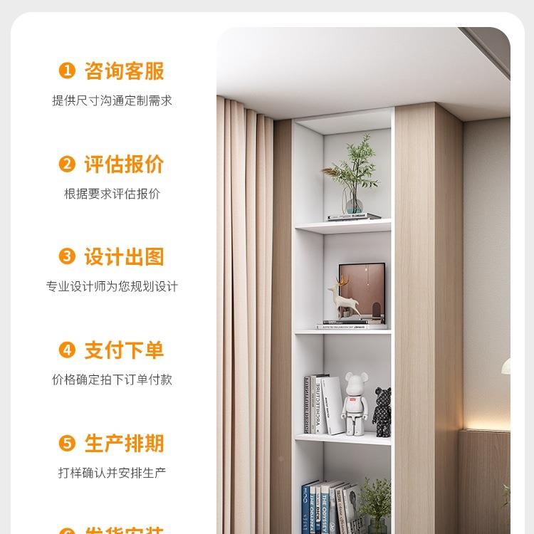 定制柜子尺寸定做储物实木书柜书收纳柜985落地窄柜架餐边柜柜置图片