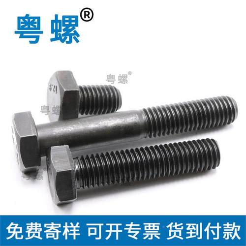 D六INJHDIN9393优3高9强螺栓量大惠12.级外角高强螺栓M14*45