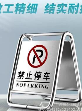 锈钢止禁停警示牌请勿泊车告示牌立式人字牌不指示车牌车AMW位停