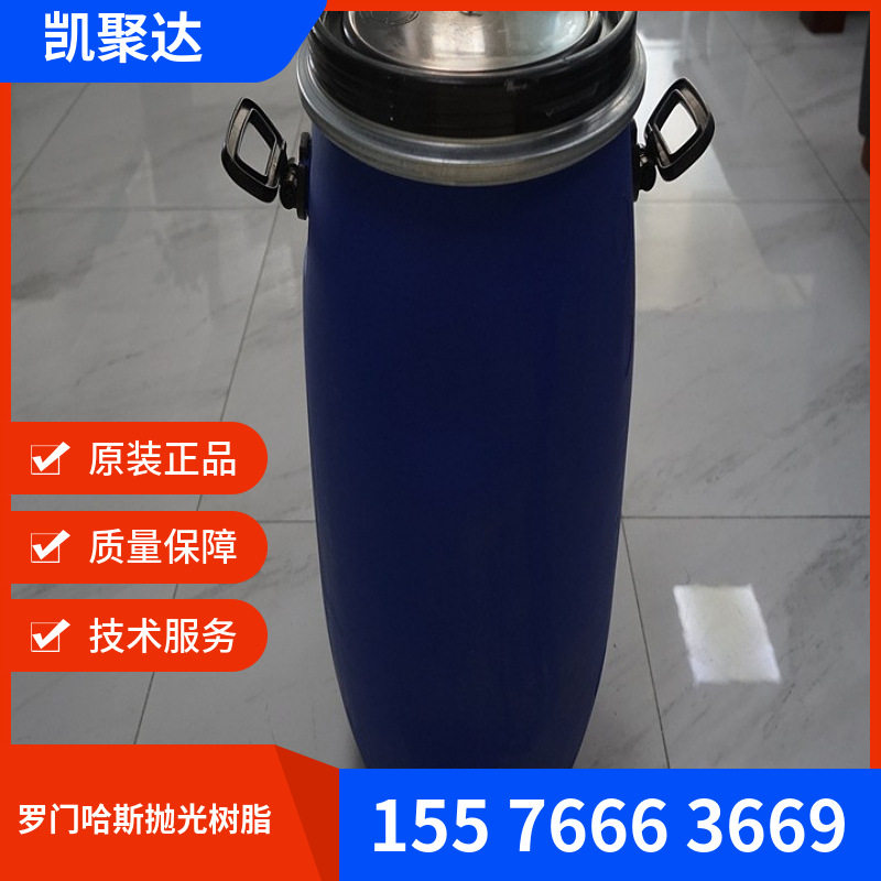 罗门哈斯UP6150抛光树脂 罗门哈斯UP6040抛光树脂 18兆欧抛光树脂