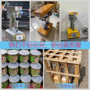 易拉罐封口马机易拉盖全动封IBX罐机商口铁用封自盖机外卖餐盒打