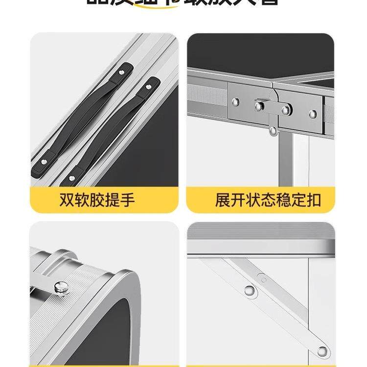 户摆摊小桌子合铝金外叠可折叠便携露营野外折餐桌椅地摊促F5M8S7
