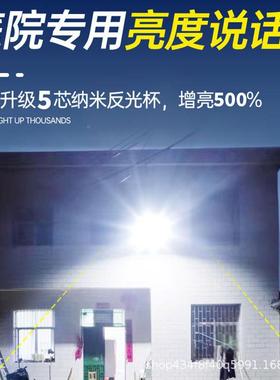 2024新款太阳插能户灯率不电超亮大功室UYK内照明感应外路灯庭院
