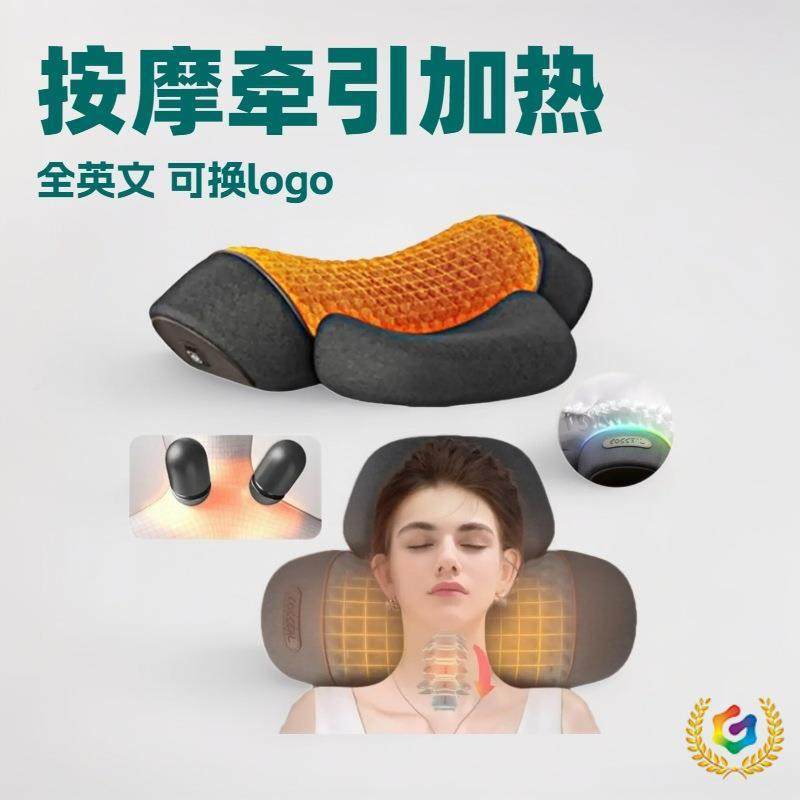 588全英文智能热敷按摩牵三合一摩枕护支撑引记忆棉枕头脊颈椎按