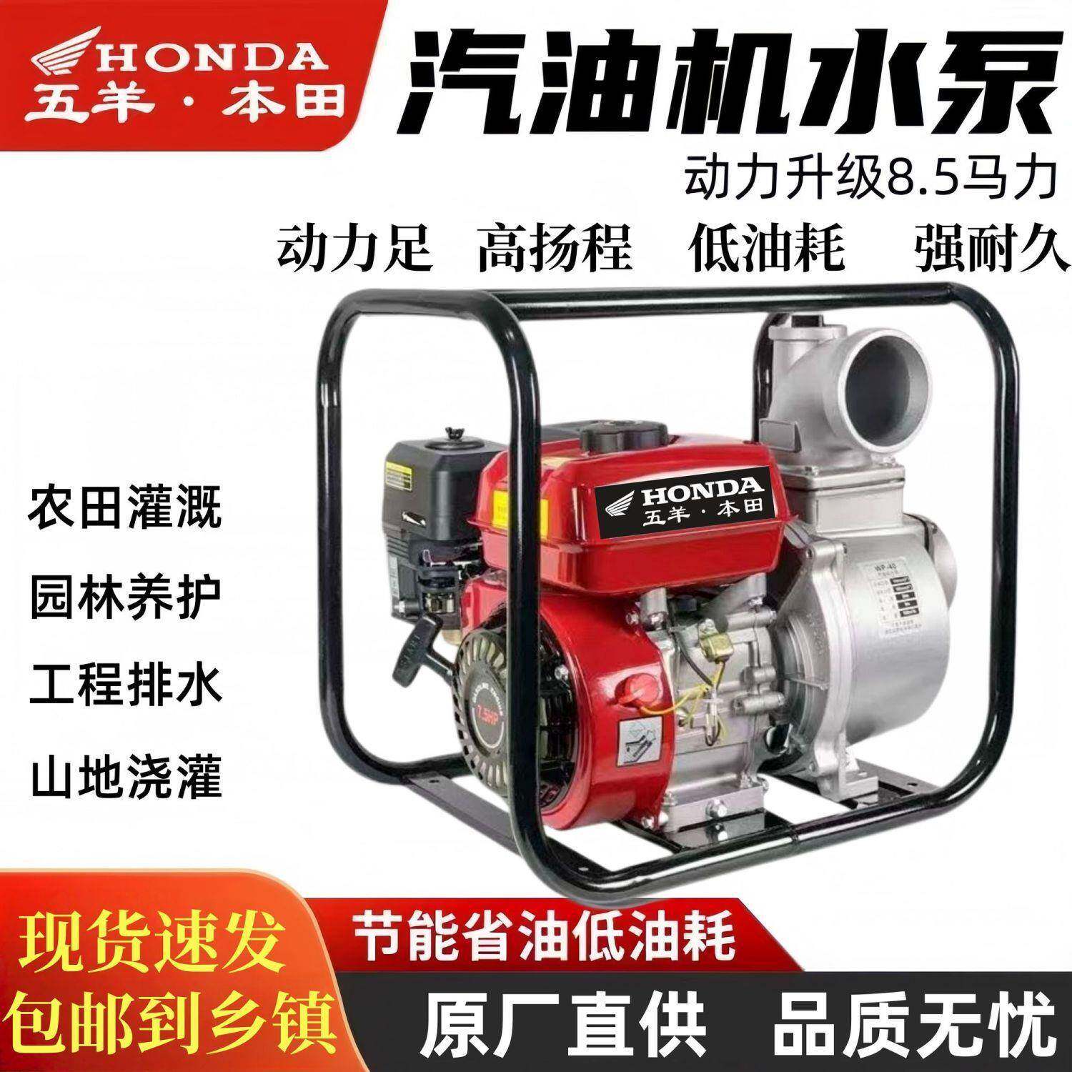 汽IRW油抽水机款汽油机水泵农新田灌其溉四冲程农款用高压自吸新