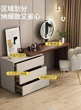 梳妆台斗柜一体卧代台室床柜现简约书桌化妆收纳柜尾新VYS中式化