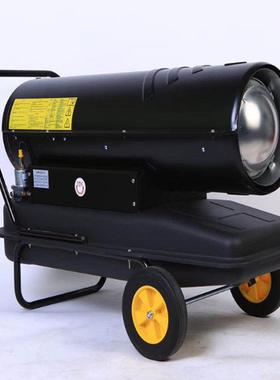 手推柴油燃暖风机养殖场大棚增温油取暖器大面积仓VRE库风供暖热