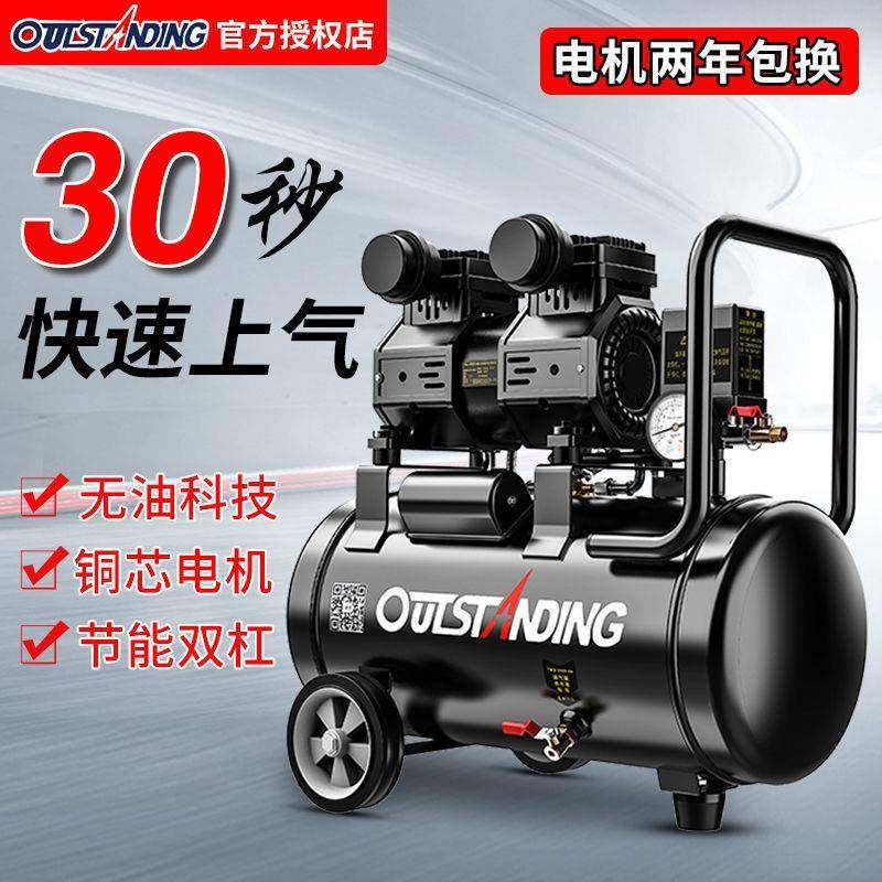 大艺气泵件小型家用2XBL0v空压机配2大全打/气泵充气空气压缩垒德