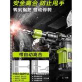 德国芝镐浦电锤电电钻功能TPN多冲击钻打混凝土工业级家大用功率
