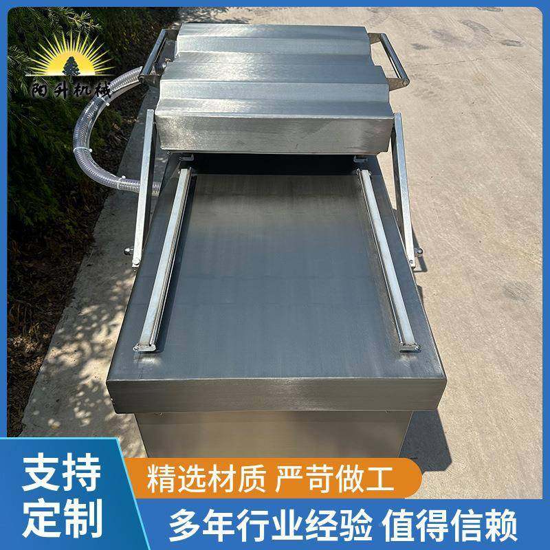商用DZ-8002S双空包装机真辣白菜空封口机室真辣酱包装机
