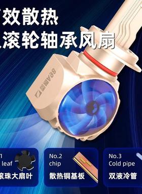 RTA98大功率UQRLEDD远近光车灯55W侧风吹H11H4H79005装高改亮前照