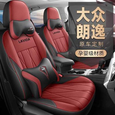 19-25款众大朗逸专座全包座椅套套四季汽车用坐垫全包围皮MKD革座