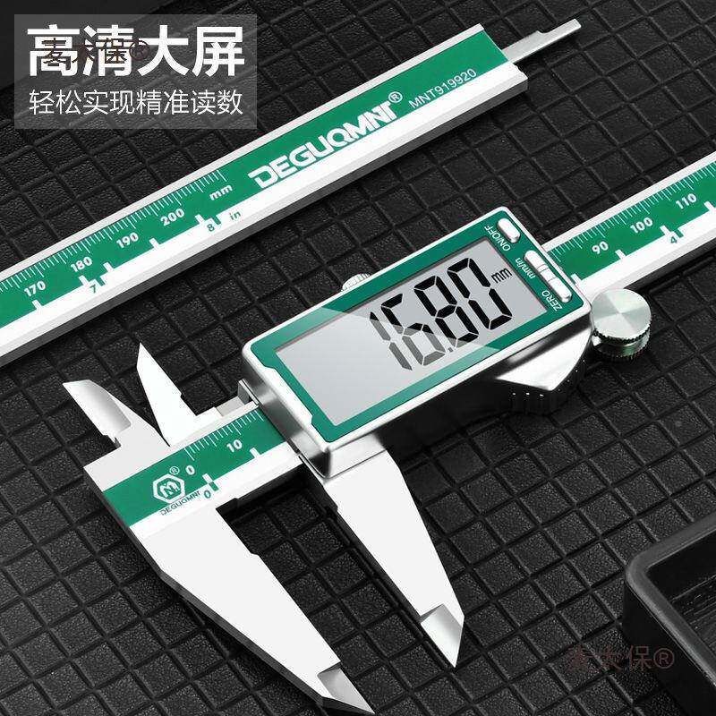 德美精耐特数显游标卡尺度436国电子高卡尺小型不锈钢工业级测麦