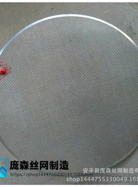 3钢0BYN4不锈钢包边过滤网圆片不锈编钢板包边圆片8目不锈钢制圆
