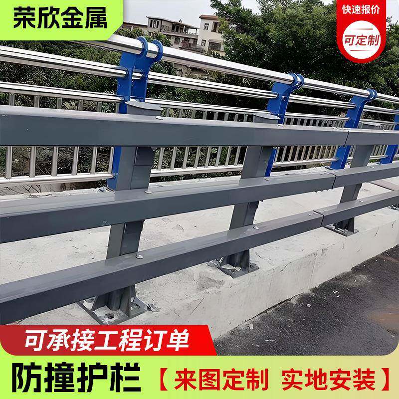现货桥护梁559撞高防速公路防撞护栏河护道景观道路栏