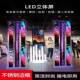 led条形显示酒屏边商场吧饰屏全彩创装 意屏滚动走字服装 无框ROB字