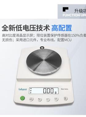 上海良平B2002/2001系XAF列JY5000实2平验室电子天0.0g1百分之一