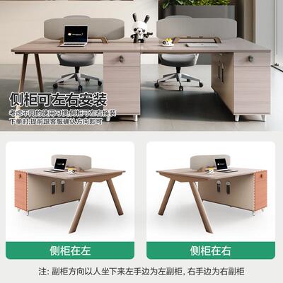 办公桌员工位EGR现代简约办公室椅桌组坐合2/办4/6人位对工位公卡