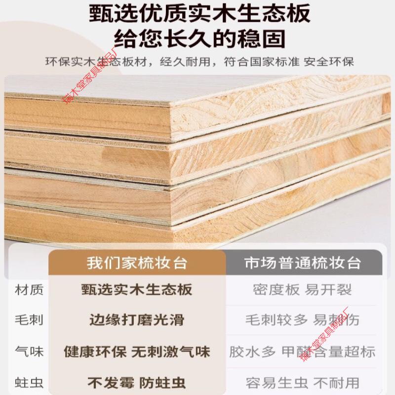 床头小梳款妆台化妆桌迷你户型卧室简约代2025新收纳柜一体5Mp3DW