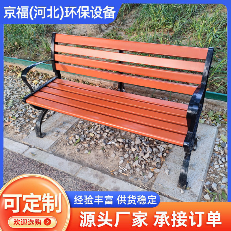长凳子防腐木座椅户外公园长椅室外实木庭院桌椅景观坐凳全实木