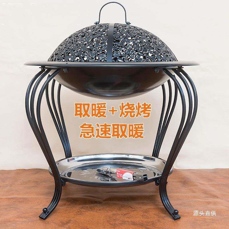 内炭火室碳炉家用炉子取暖外647烧烤盆架无烟碳火炉木炭火盆烤铁