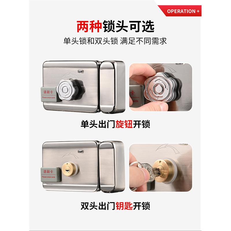 租屋ID刷锁一体出锁IC电智能锁单头双头小区卡家用子IQD门禁电控