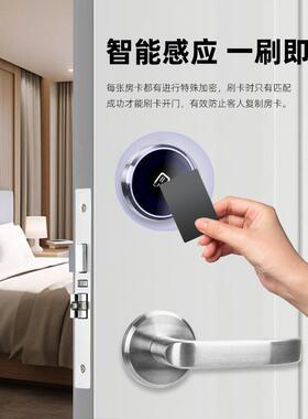 酒店刷卡锁034不锈钢宾分CYQ体智电能锁刷卡电子锁磁卡感应馆子门