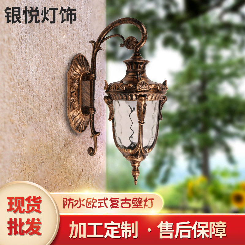 欧式复古LED壁灯庭院花园防水灯户外过道壁灯酒店别墅装饰墙壁灯