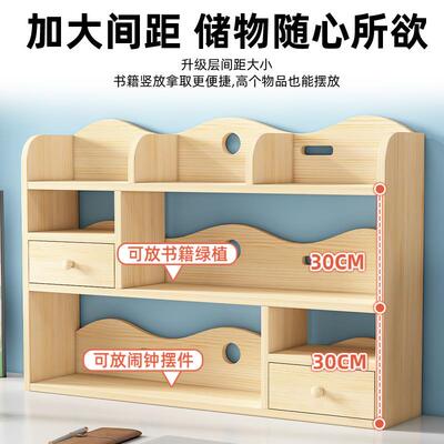 实木层简易书桌室卧办公室小型桌子多架子厅收纳书柜桌客面置FLV