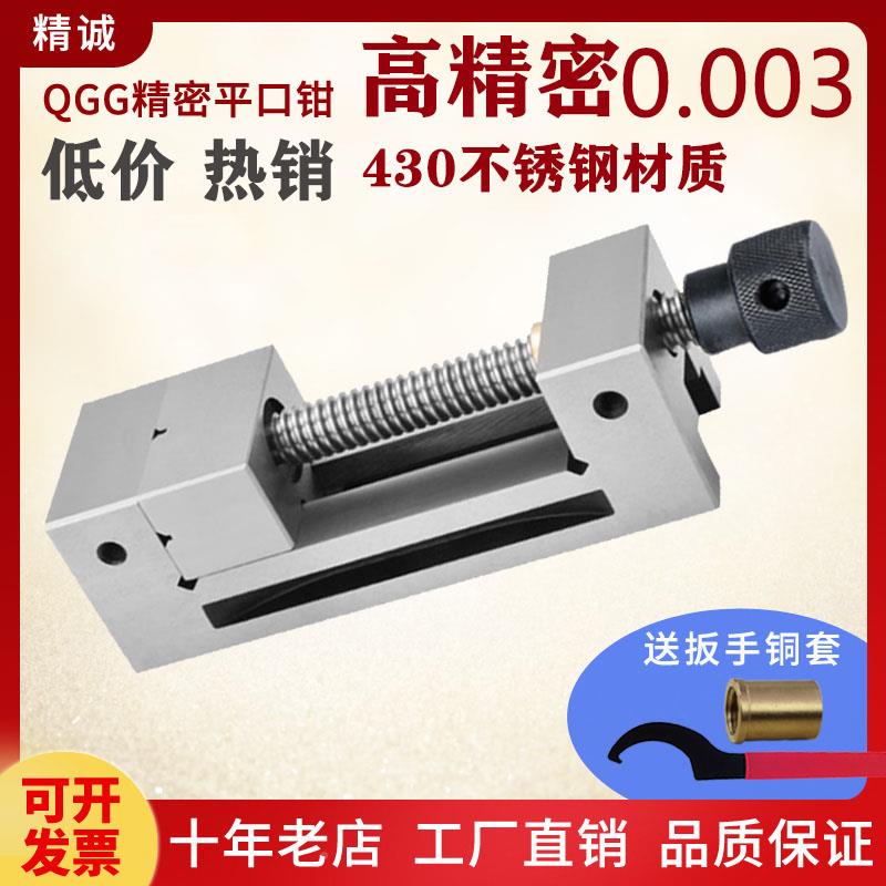 6E虎3X口钳台平钳EHJ手钳台虎钳老虎钳磨床铣床钳手动夹具工具平