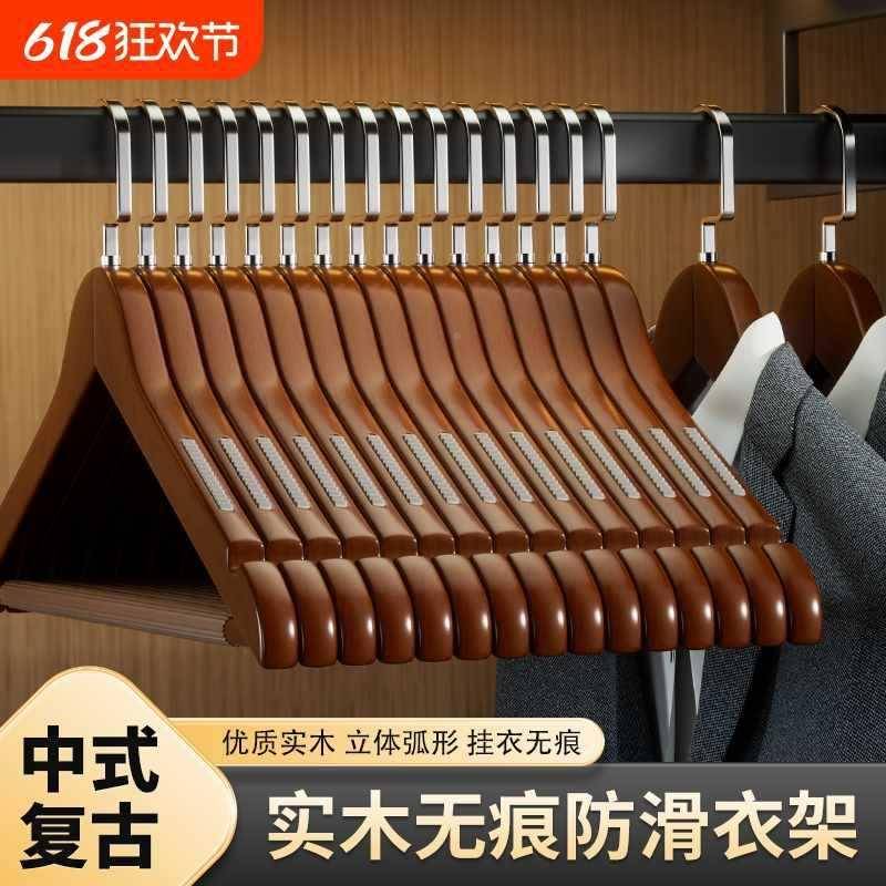 ?木头木质痕衣服角架子制衣撑服装店实木衣架家用挂衣无防肩F786