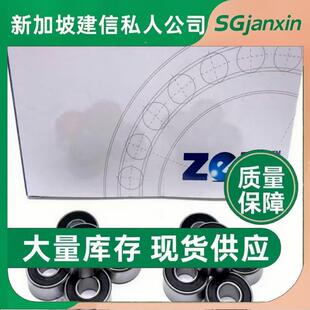 NVO德国进口ZEN薄壁LR200605606607608050560P006001NPU轴承