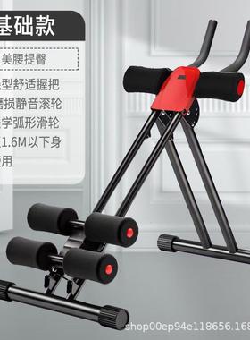 BFX卷腹机用家腹健懒人收腹机腹部运动健身器材锻炼器腹肌训练美
