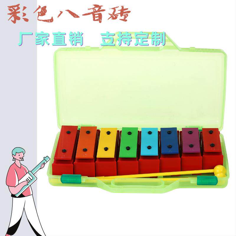 奥夫乐器彩色音音砖敲琴钟尔琴木八琴儿童EVV打击乐器早学校幼儿