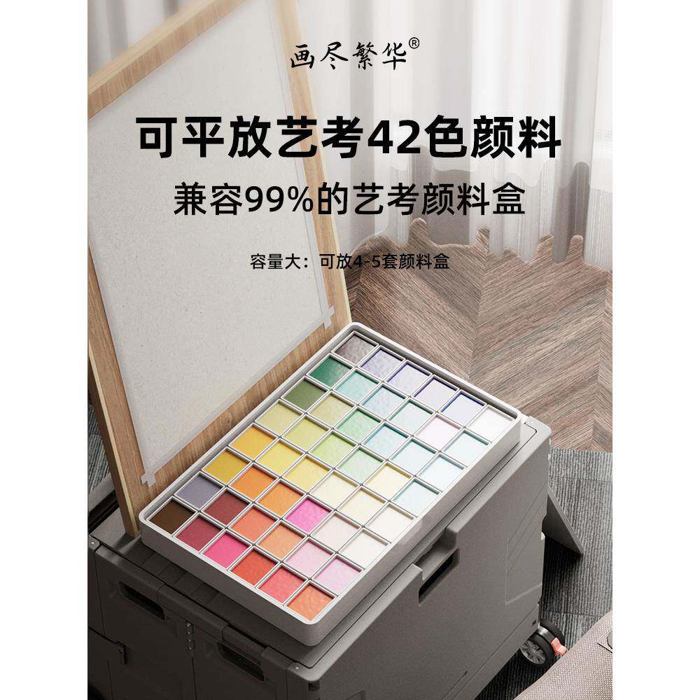 术画尽折繁华美术生叠画箱艺考小推车916户外写生画车美专用车画