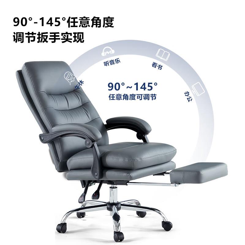 博泰老板椅1可躺办公BT-91958椅子午睡休舒适沙发午电脑椅椅家用