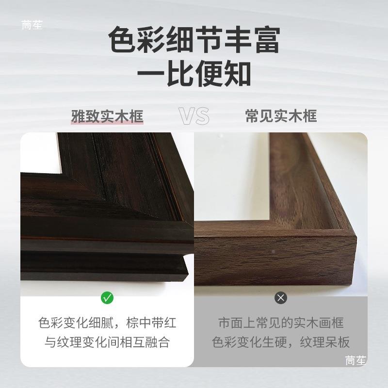 实木油外框相大尺寸装裱式字画框架复框古画挂画唐卡4UVE法k美垒