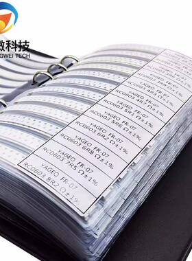 贴片电本电容本0401002026030NIB8阻051206电阻包电容包样品本