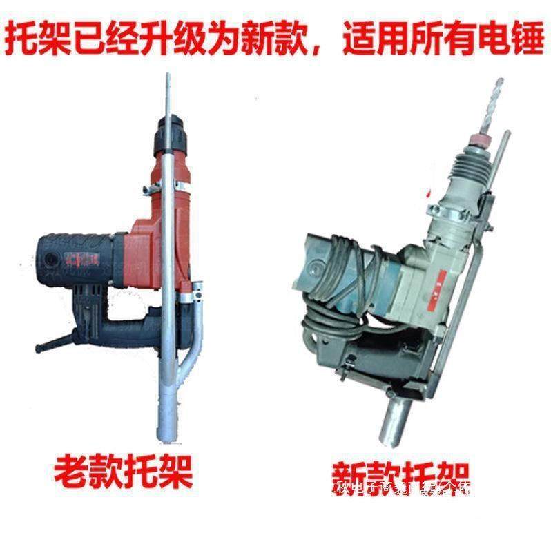 降式电支架筋便锤IPA携托架手动电锤架子移动支架植打孔打眼升|,电子元器件市场,其它元器件,淘宝优惠券,粉丝福利购,淘宝优惠卷