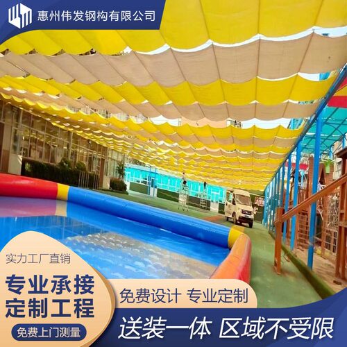遮阳帘泳池遮阳篷体育馆网球场遮阳网露天水上乐园幼儿园操场雨棚