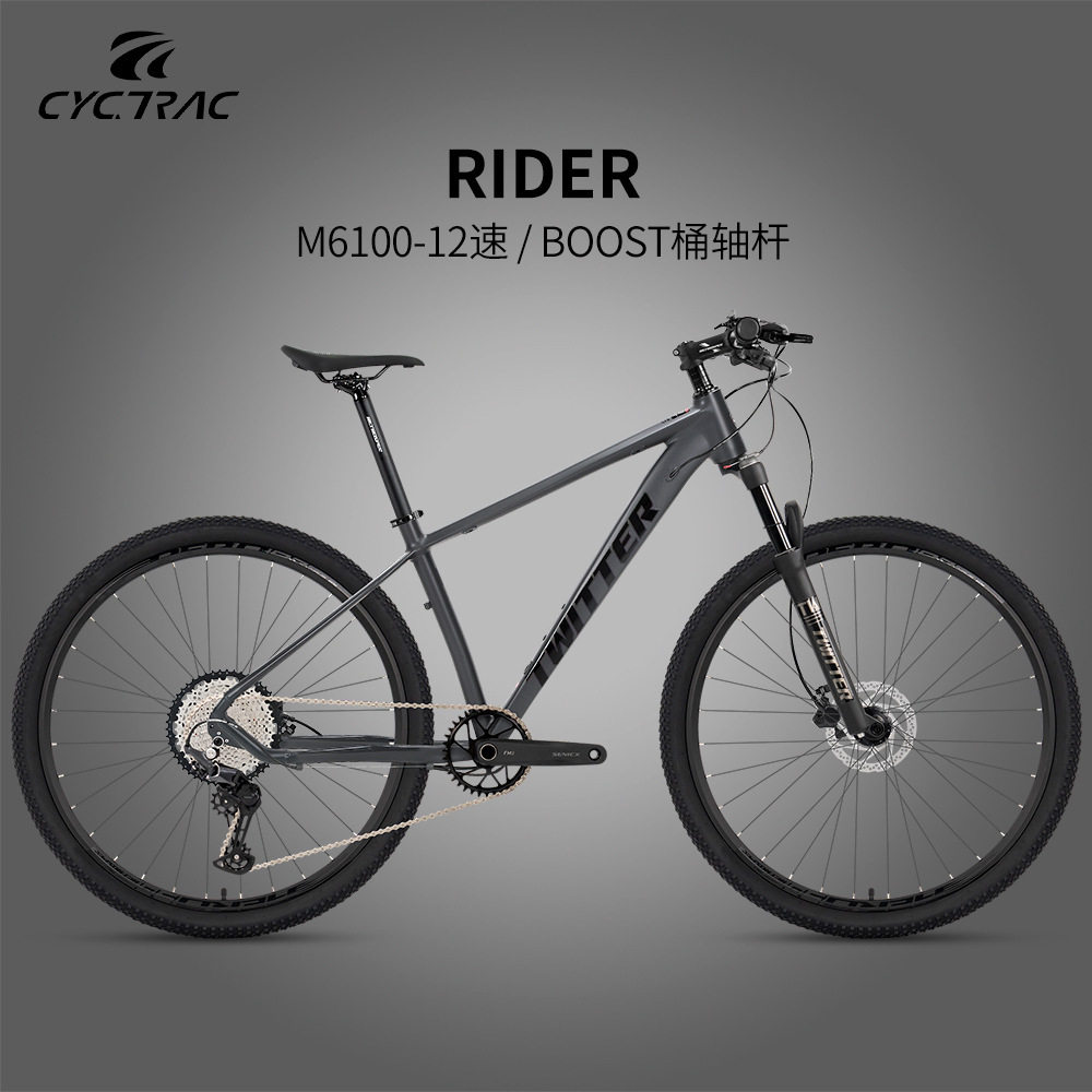 骓特骑士RIDER铝合金山地车M6100-12变速XC越野自行车桶轴148轮组